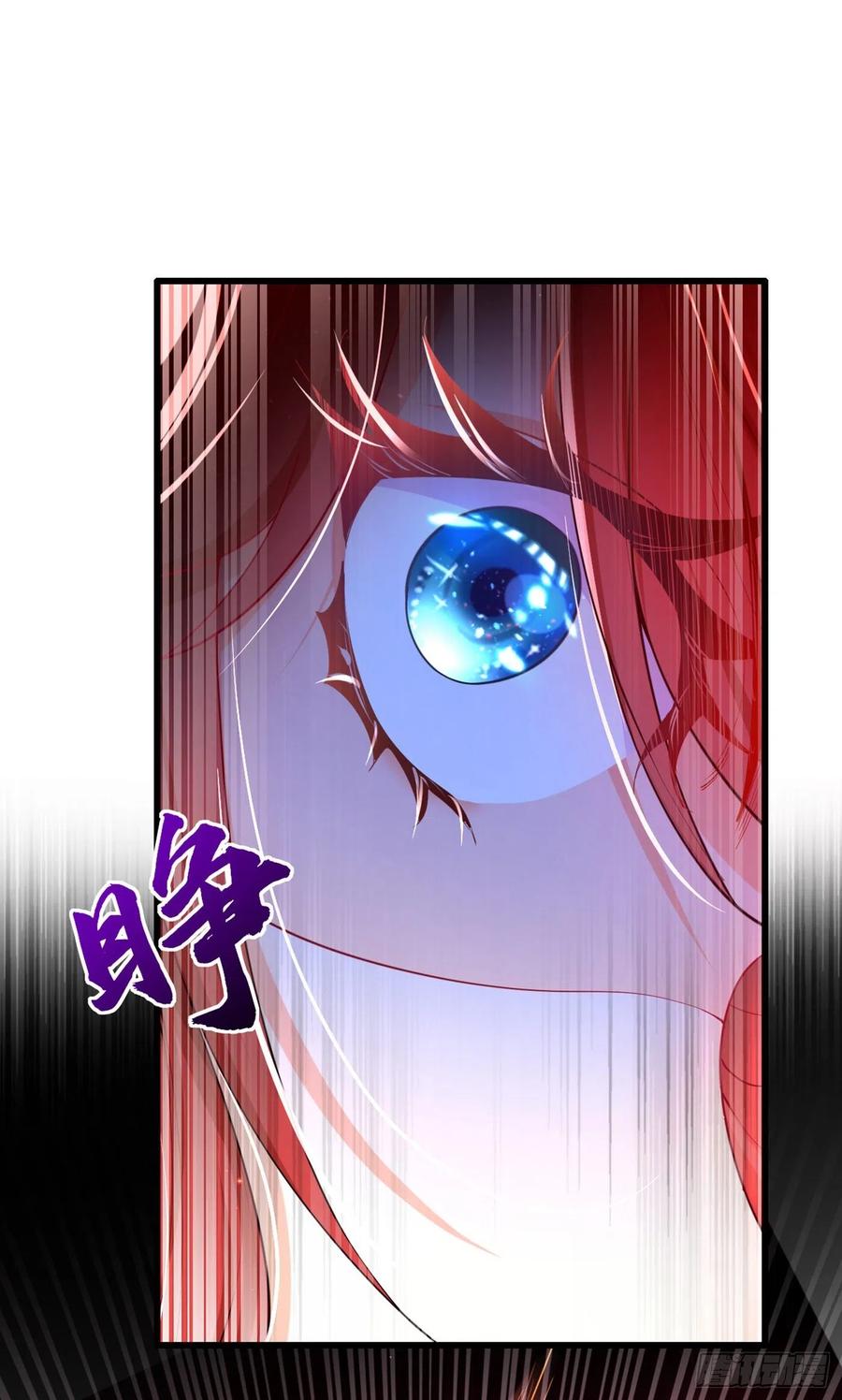 《今夜恶女降临》第1话 靠虐渣就变强？！ 第51页