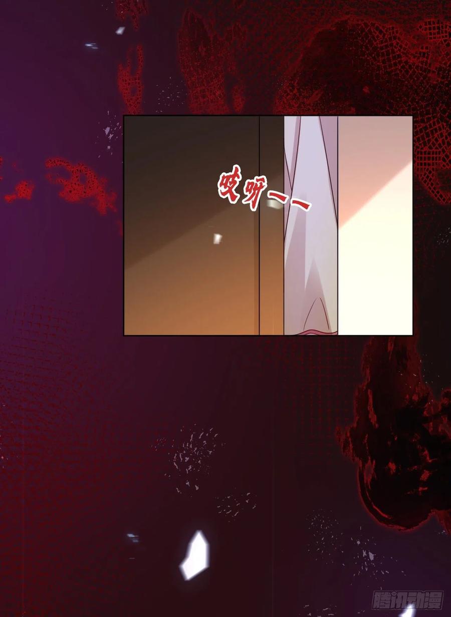 《今夜恶女降临》第33话 你甘心放过他们？ 第15页