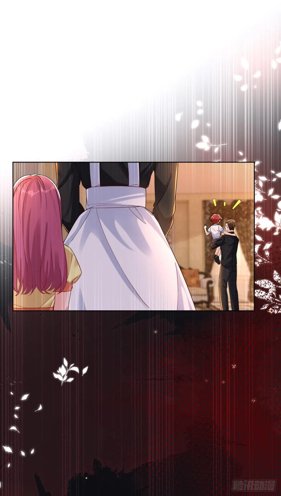《今夜恶女降临》第33话 你甘心放过他们？ 第6页