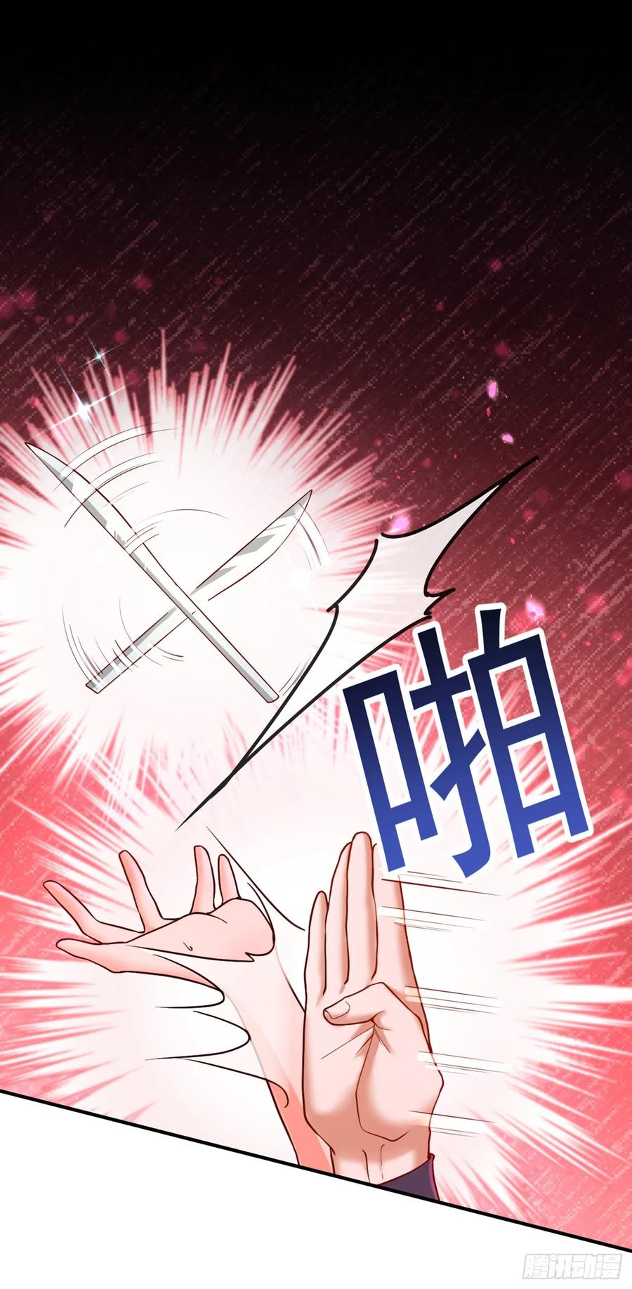 《今夜恶女降临》第2话 女流氓该干的事 第26页
