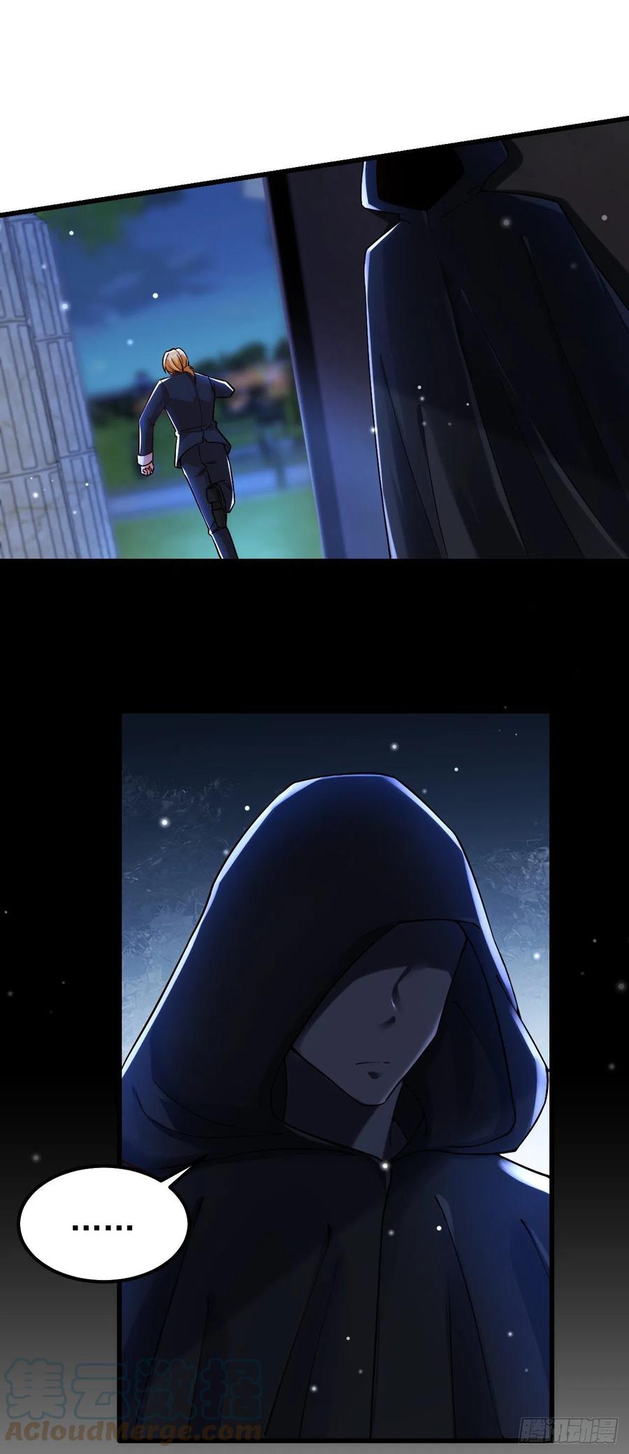 《今夜恶女降临》第43话 阿战，躲开！ 第37页