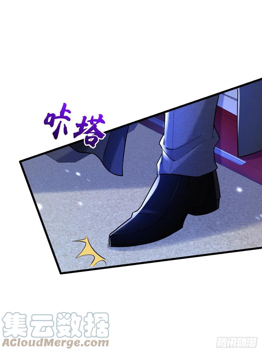 《今夜恶女降临》第44话 你占她便宜！ 第15页