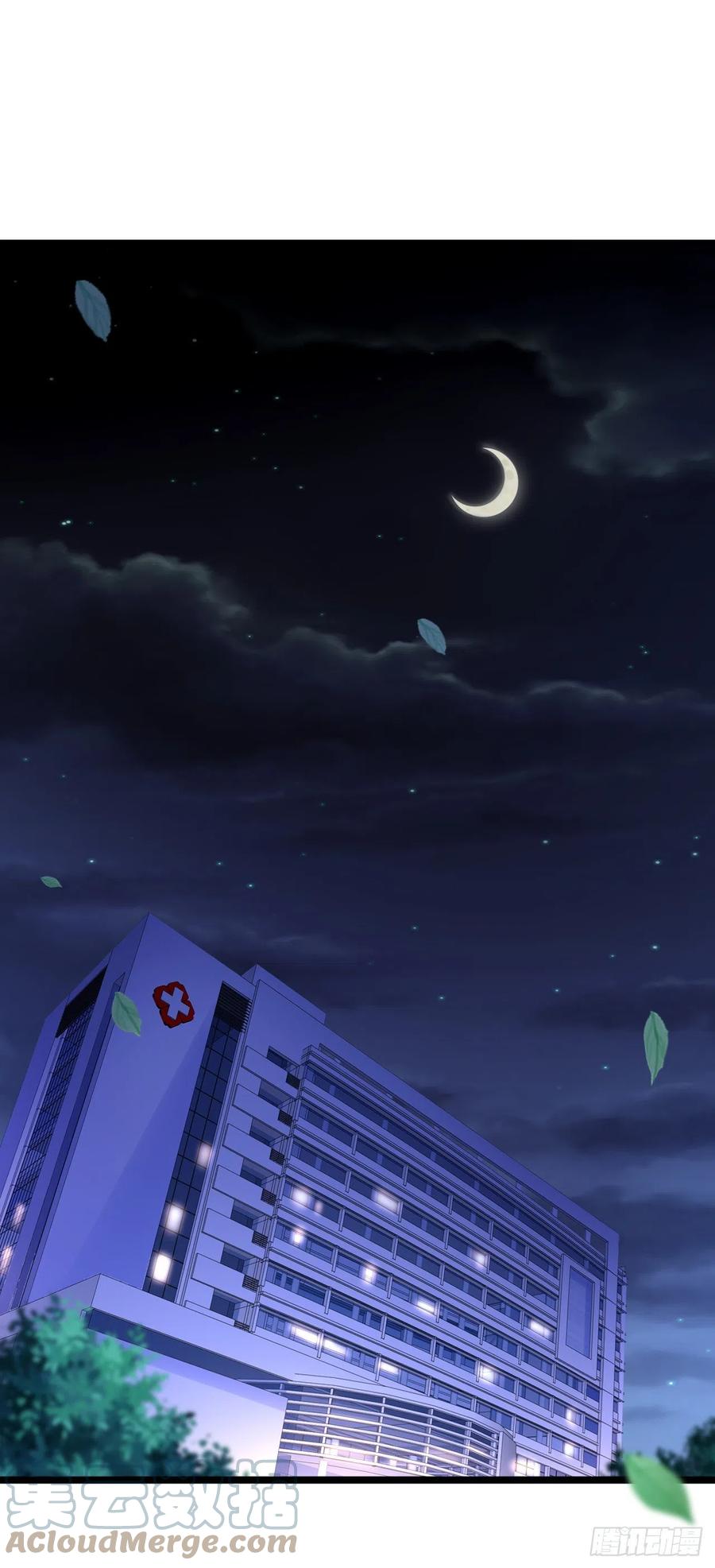 《今夜恶女降临》第44话 你占她便宜！ 第21页