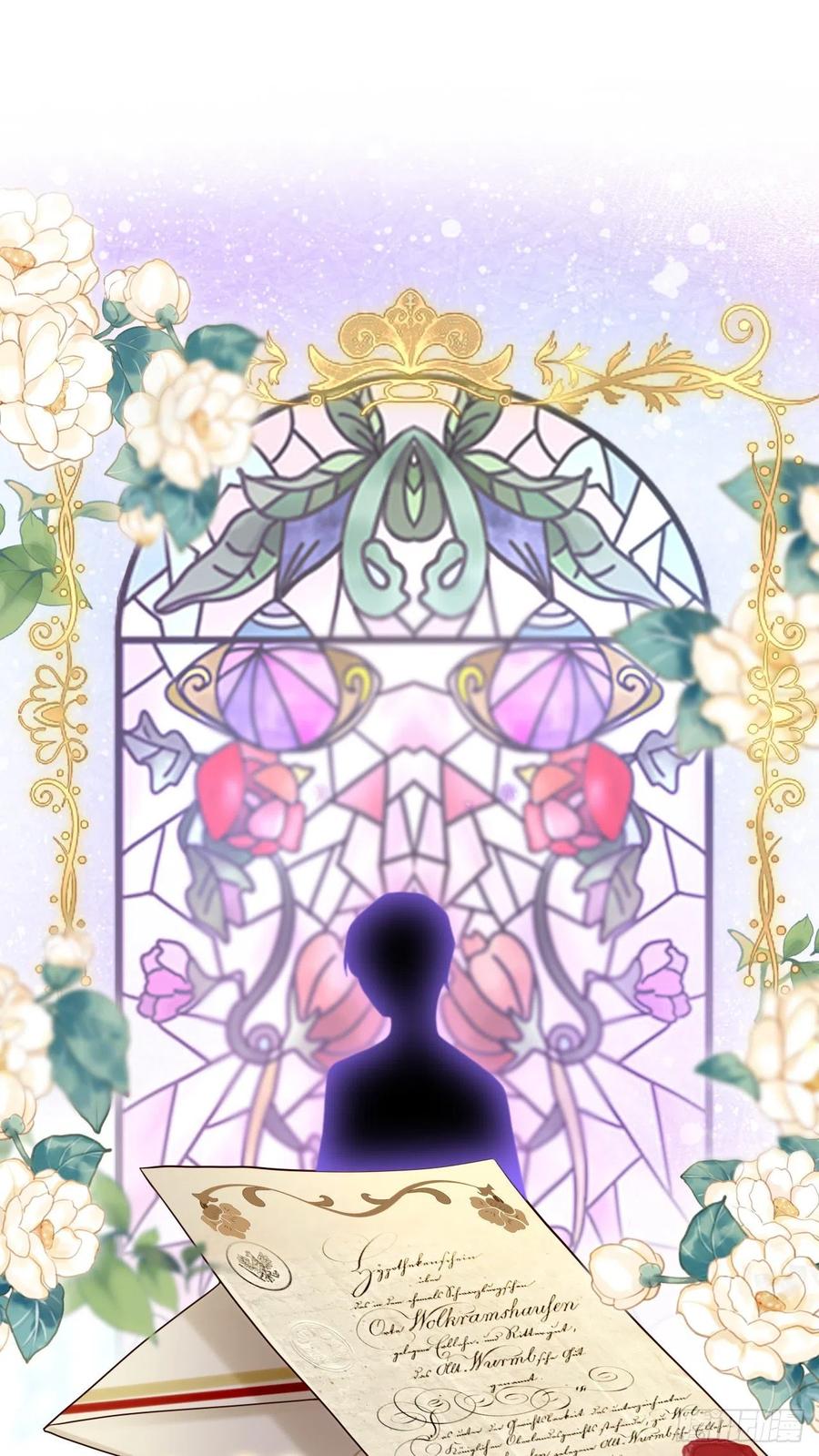 《今夜恶女降临》第45话 星若，你受苦了 第10页
