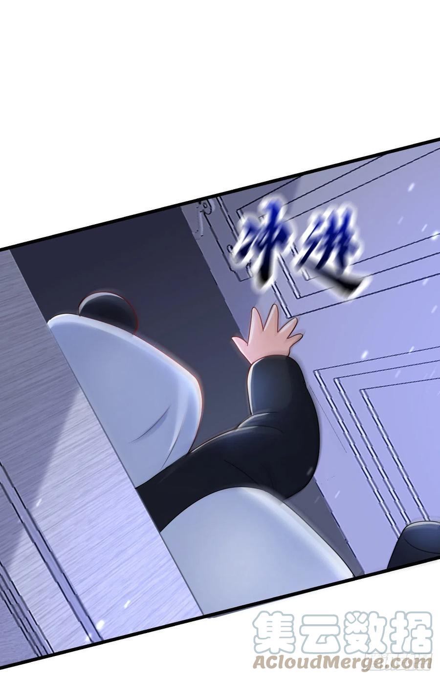 《今夜恶女降临》第47话 你要跟我一起睡？ 第31页