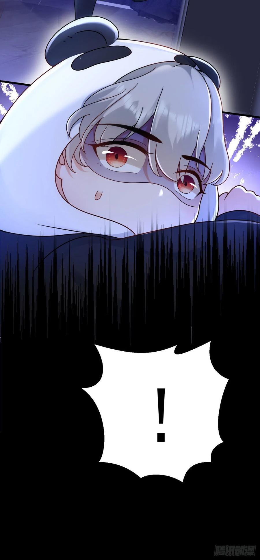 《今夜恶女降临》第47话 你要跟我一起睡？ 第34页