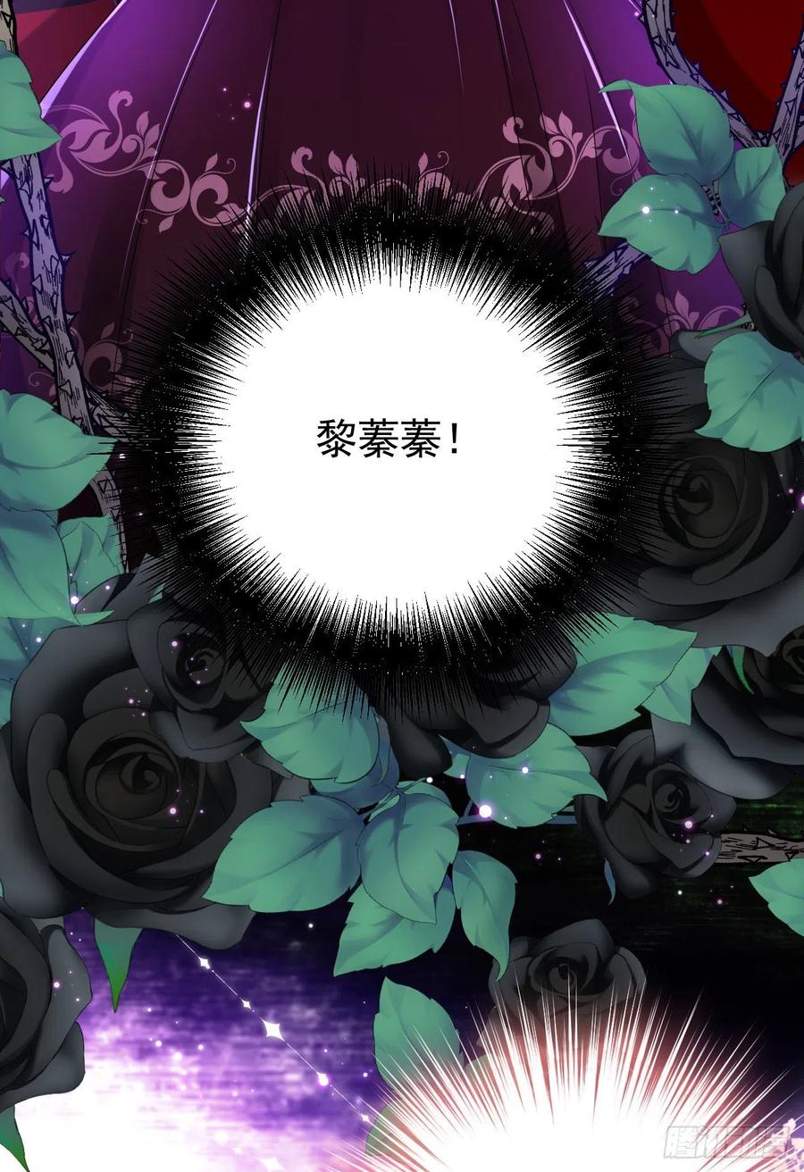 《今夜恶女降临》第48话 普信度+999 第16页