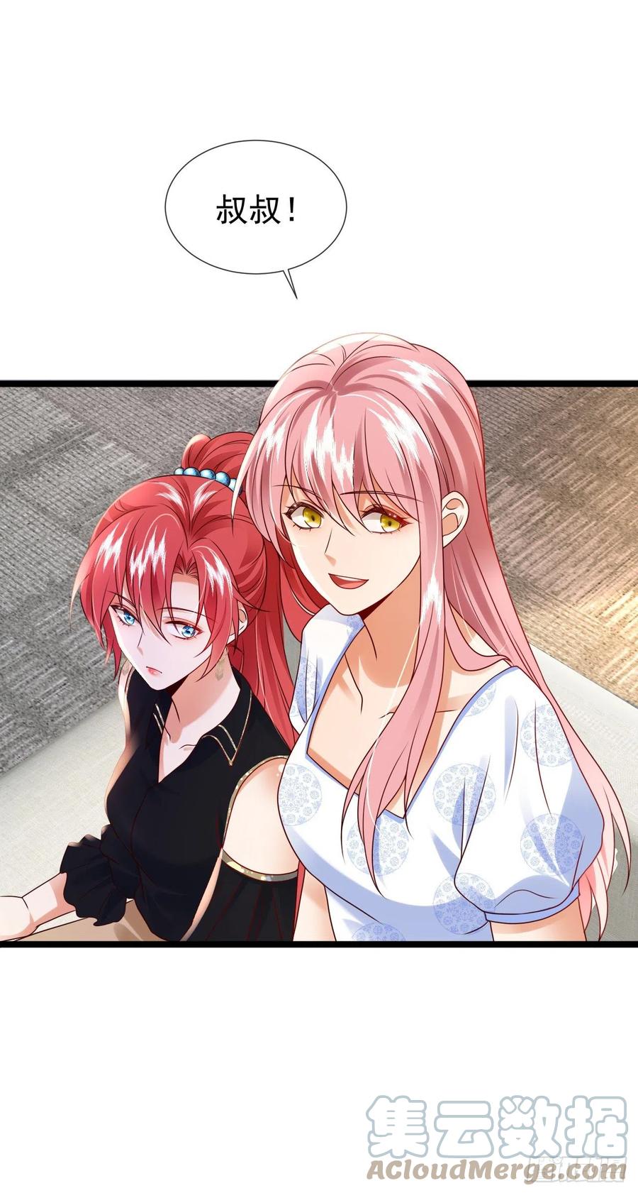 《今夜恶女降临》第49话 系统也看脸？！ 第29页