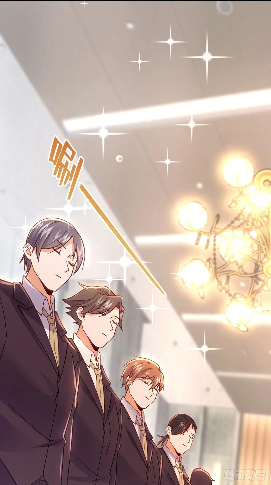 《今夜恶女降临》第51话 这份合同…是陷阱？ 第4页