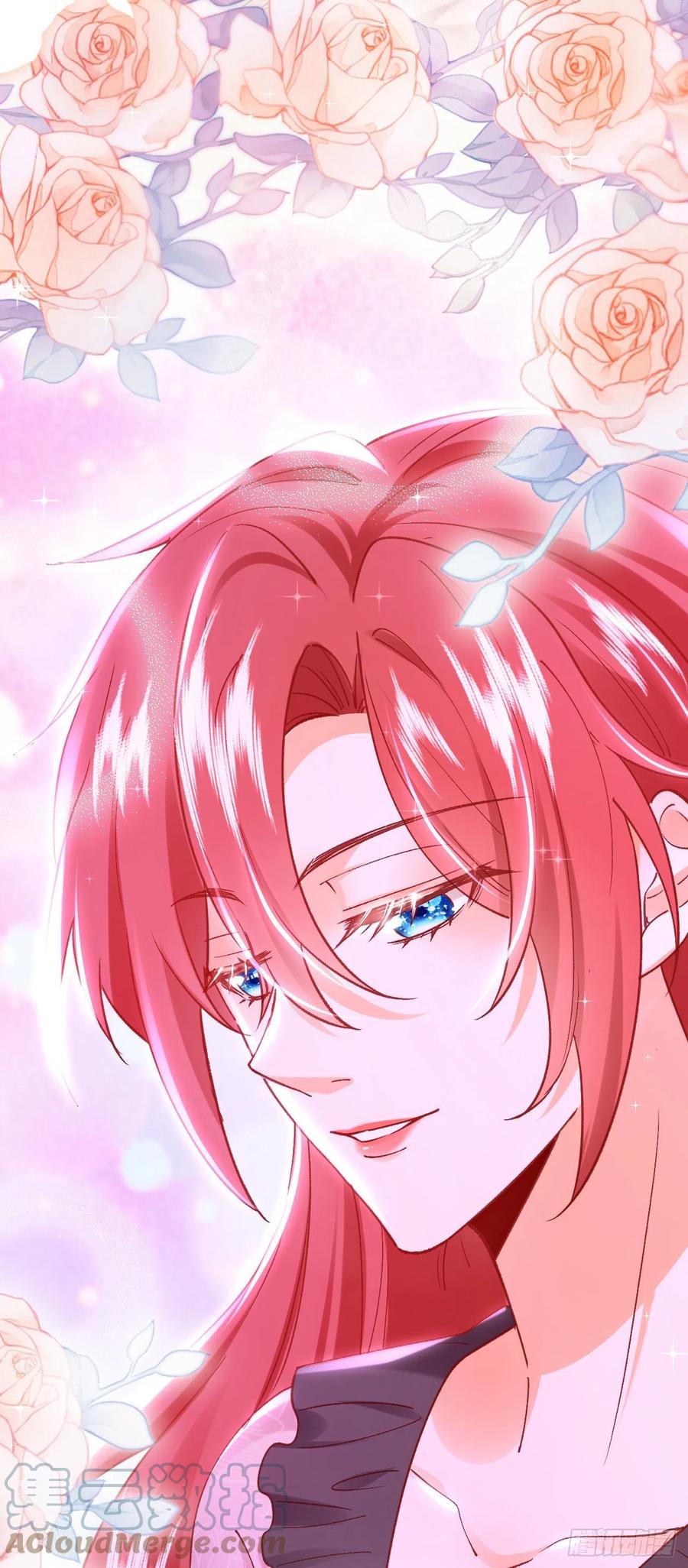 《今夜恶女降临》第51话 这份合同…是陷阱？ 第41页