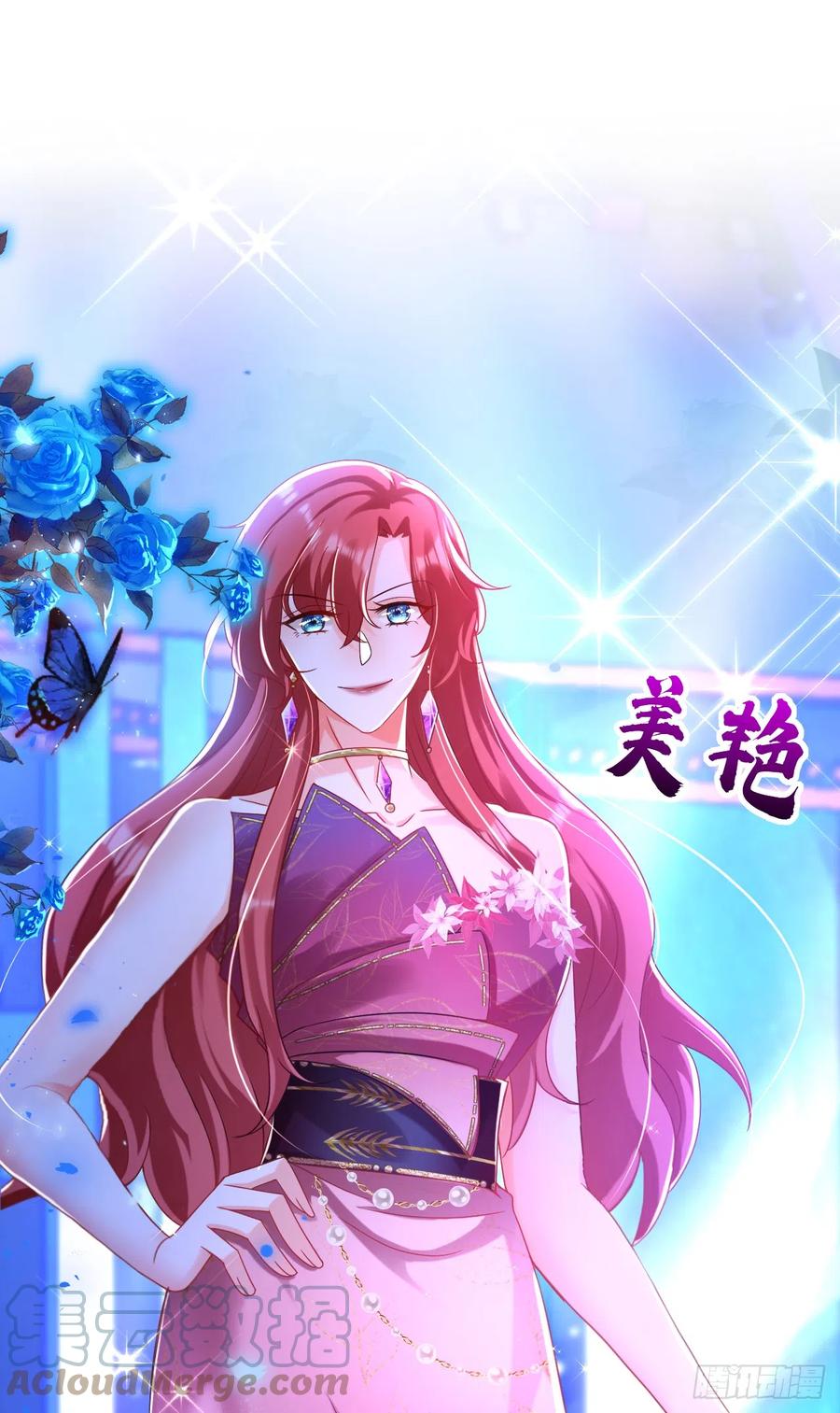 《今夜恶女降临》第53话 你是不是早恋了？ 第37页