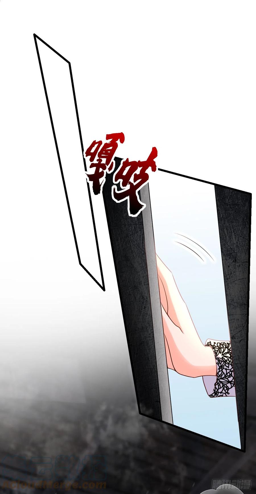 《今夜恶女降临》第57话 阿拙出事了？ 第31页