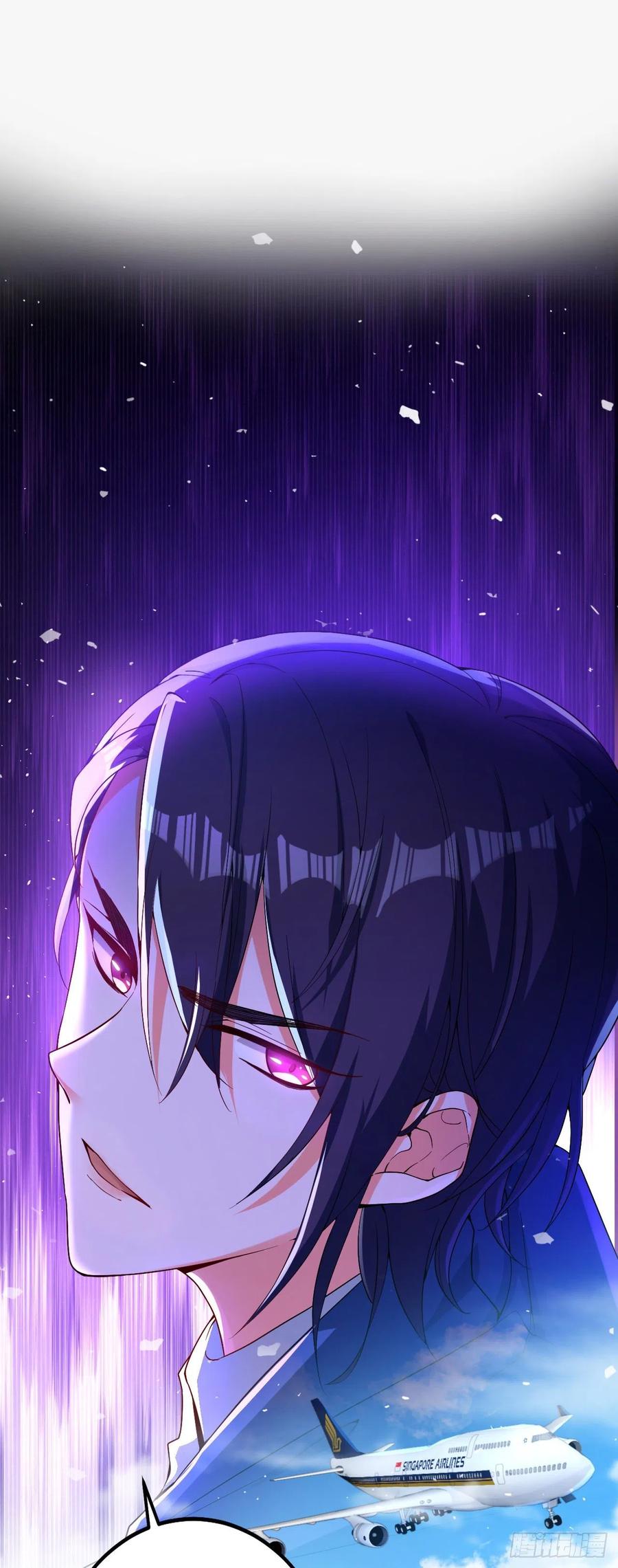 《今夜恶女降临》第4话 生孩子？不错的挑战 第41页