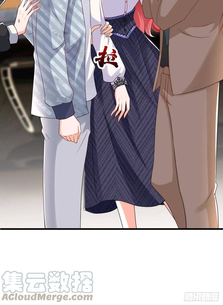 《今夜恶女降临》第58话 她是我的人！ 第33页