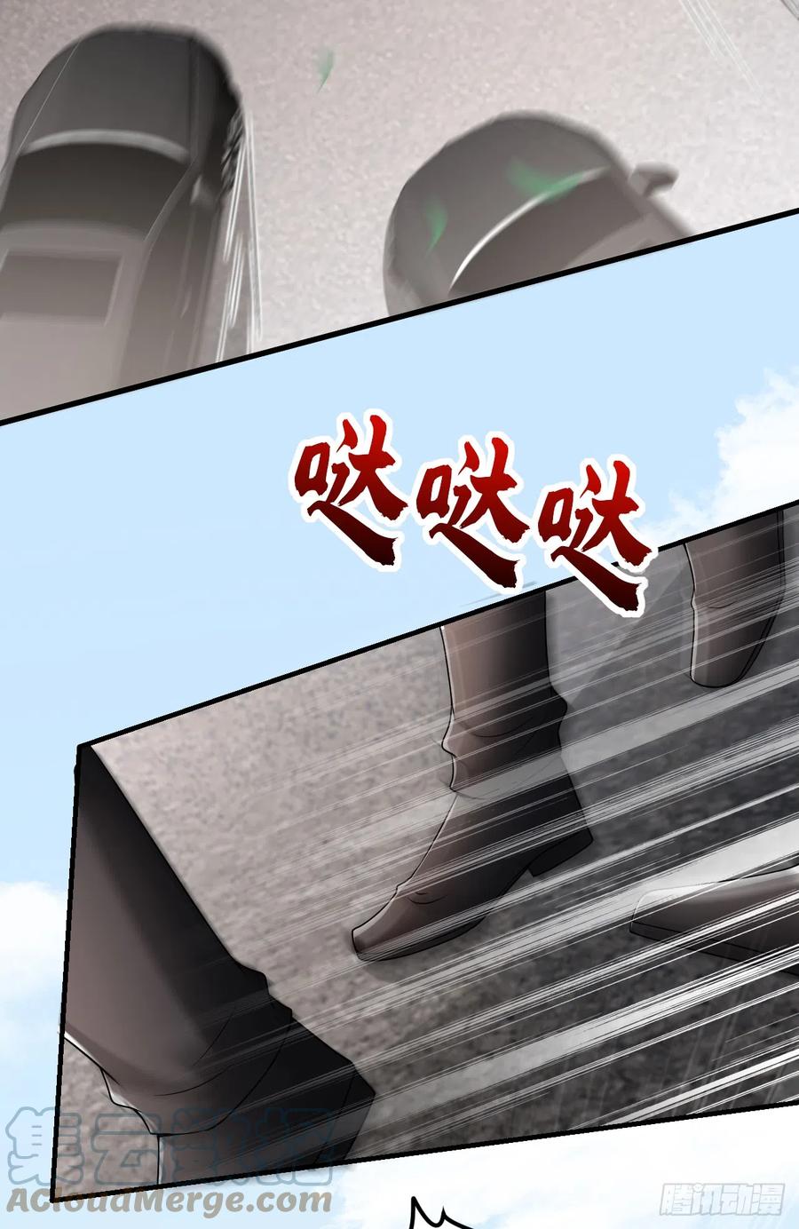 《今夜恶女降临》第58话 她是我的人！ 第3页