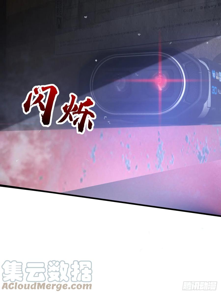 《今夜恶女降临》第58话 她是我的人！ 第19页