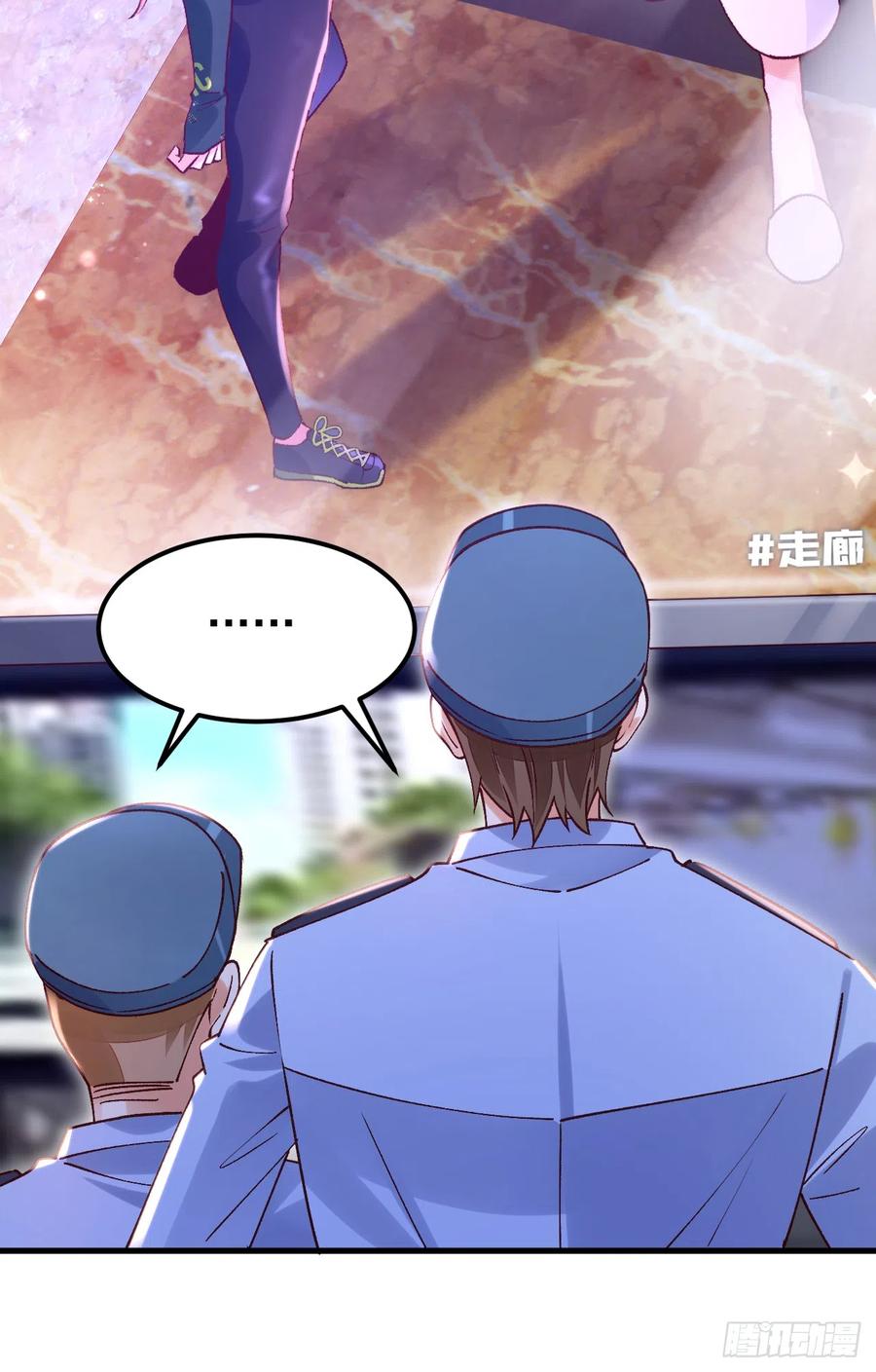《今夜恶女降临》第60话 真是一条好狗 第28页