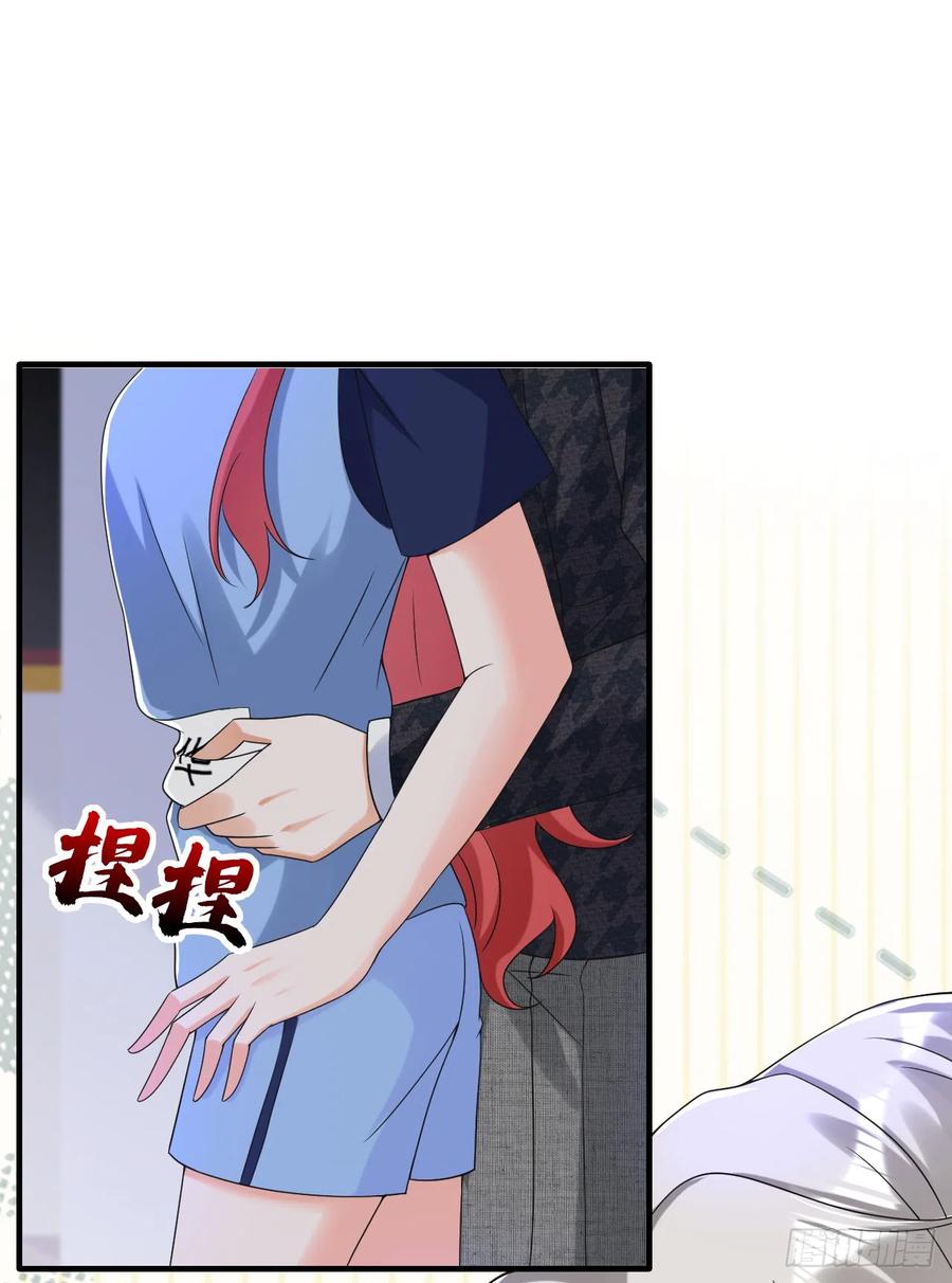 《今夜恶女降临》第65话 你来节目组干嘛？ 第20页