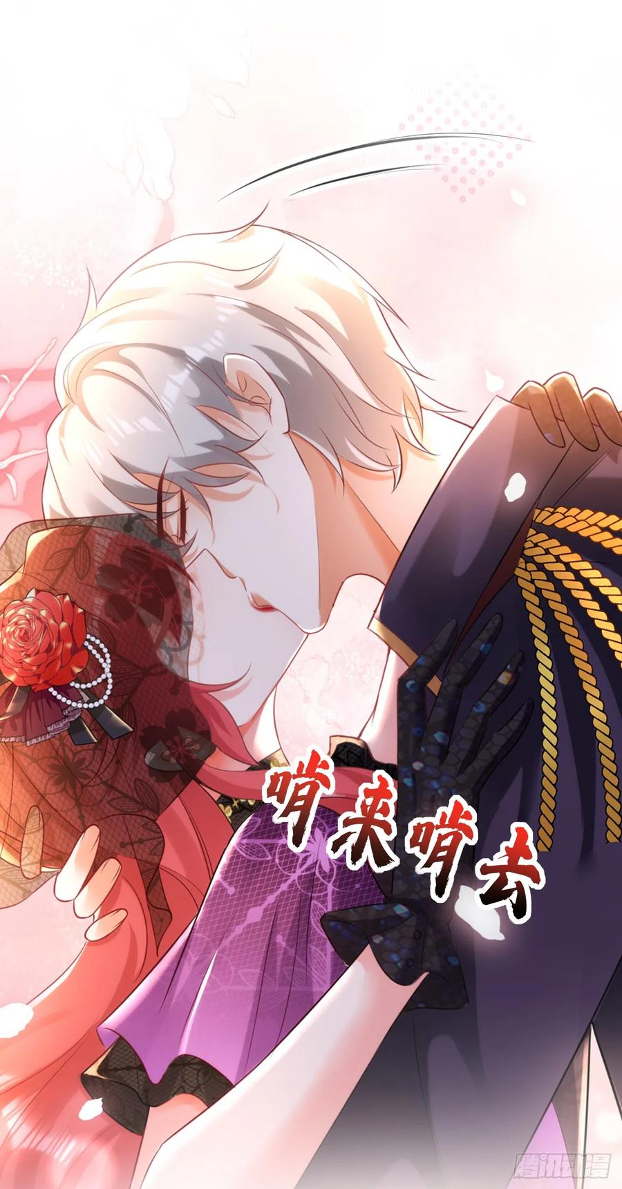 《今夜恶女降临》第65话 你来节目组干嘛？ 第36页