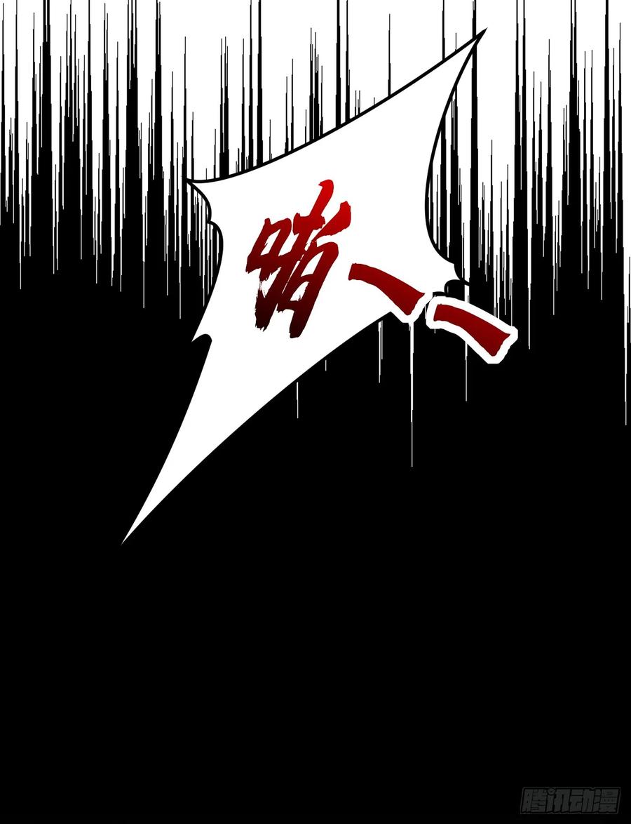 《今夜恶女降临》第66话 清醒的亲吻才算数吗 第14页