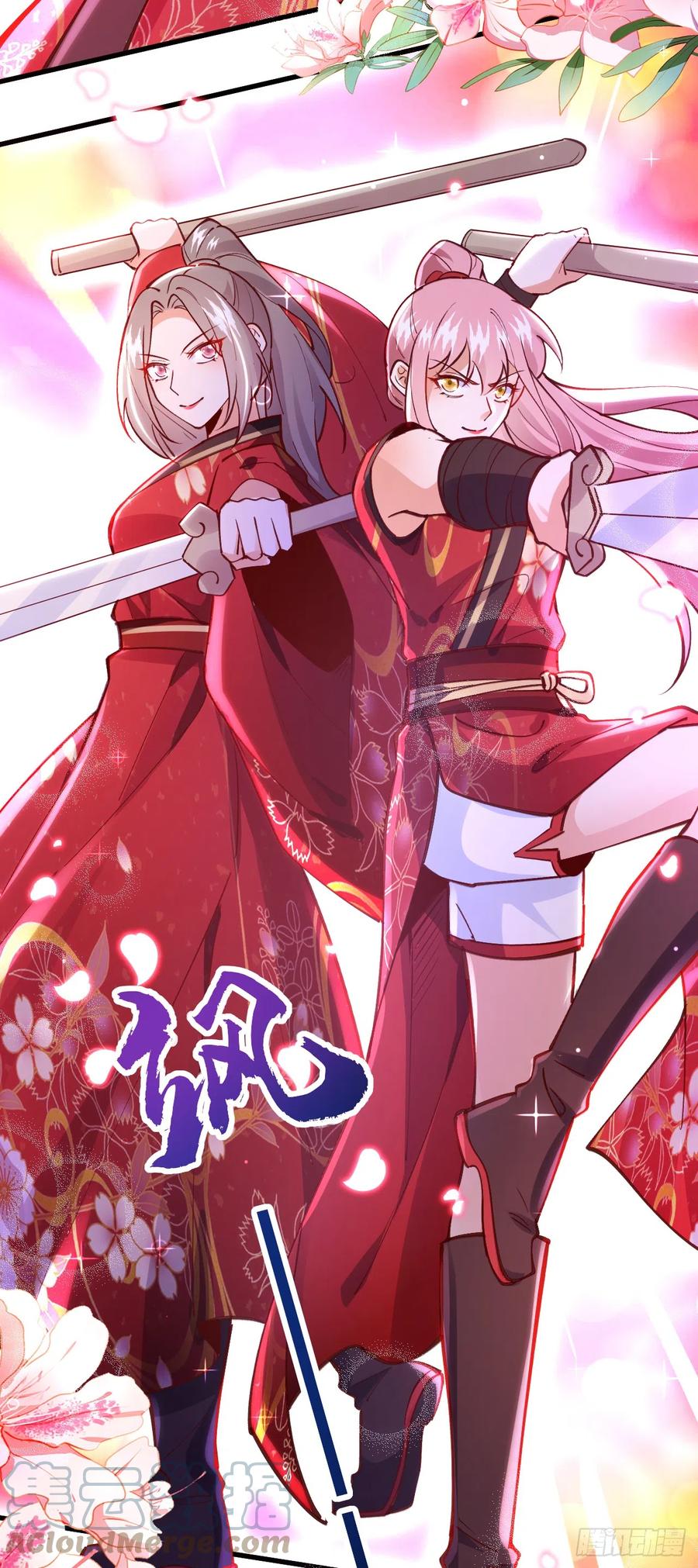 《今夜恶女降临》第67话 谁输谁赢，已见分晓 第13页