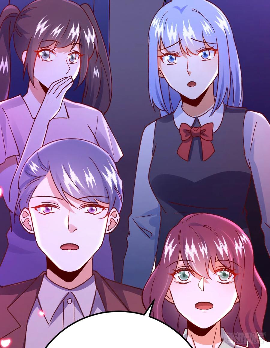 《今夜恶女降临》第67话 谁输谁赢，已见分晓 第8页
