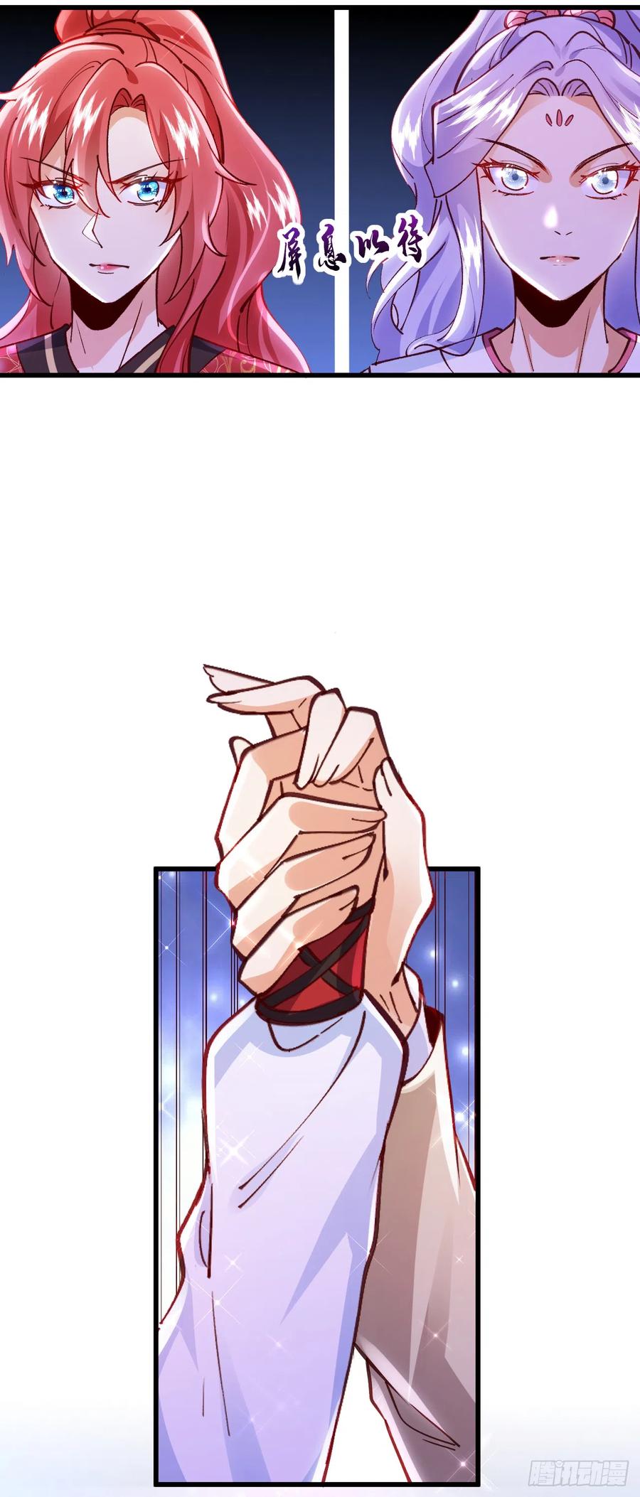 《今夜恶女降临》第67话 谁输谁赢，已见分晓 第30页