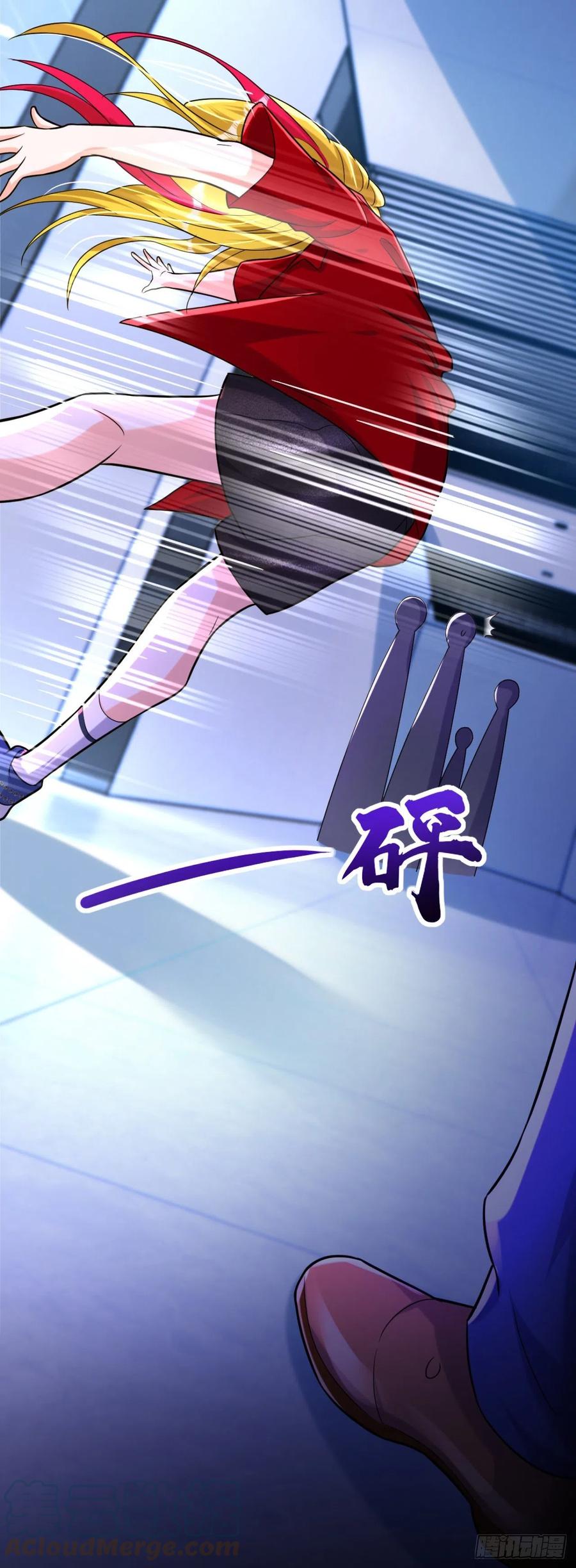 《今夜恶女降临》第5话 单方面虐杀 第37页