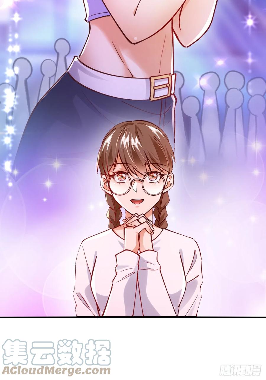 《今夜恶女降临》第70话 这不是你的实力吧 第7页