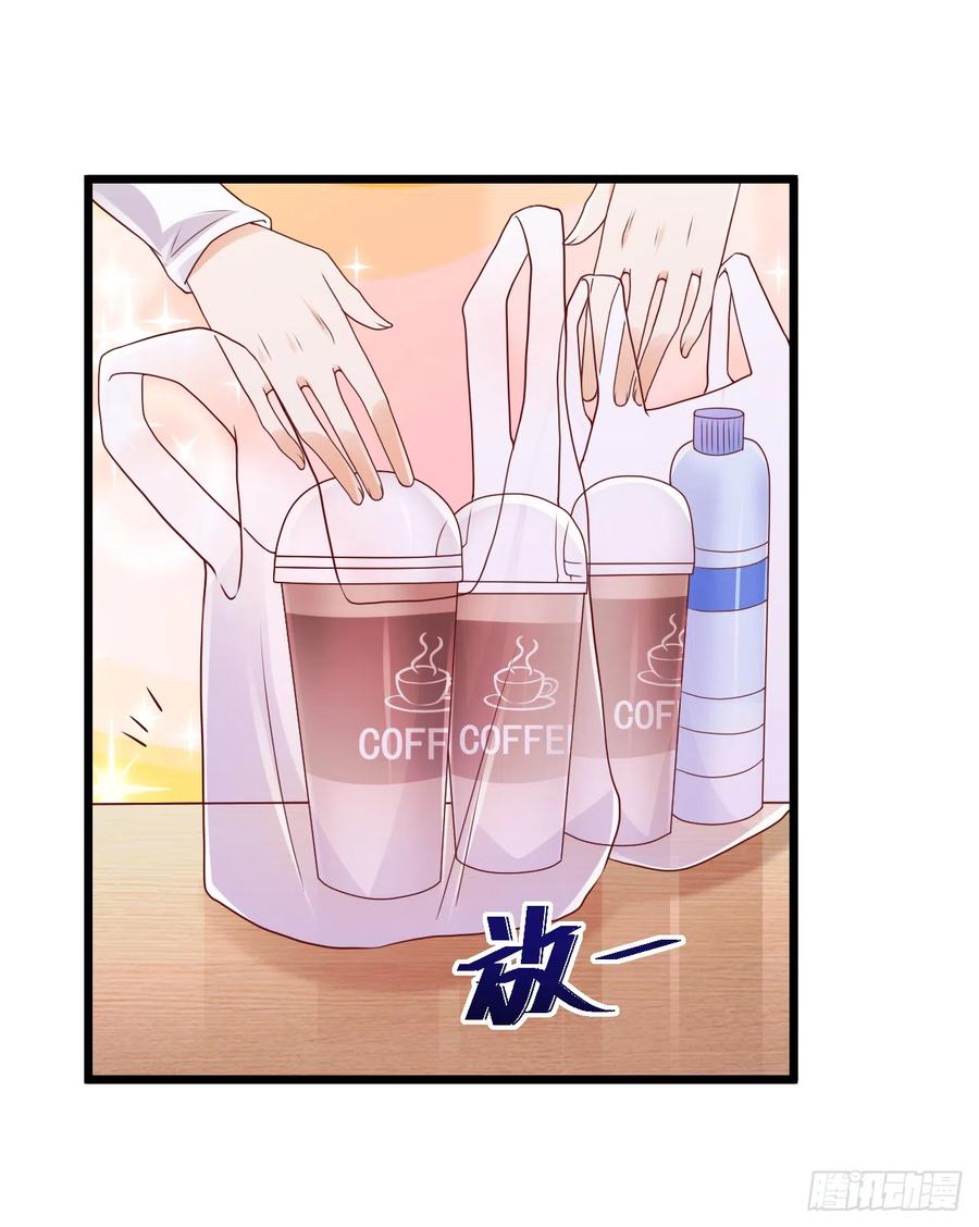 《今夜恶女降临》第71话 米乐晕倒了？ 第10页