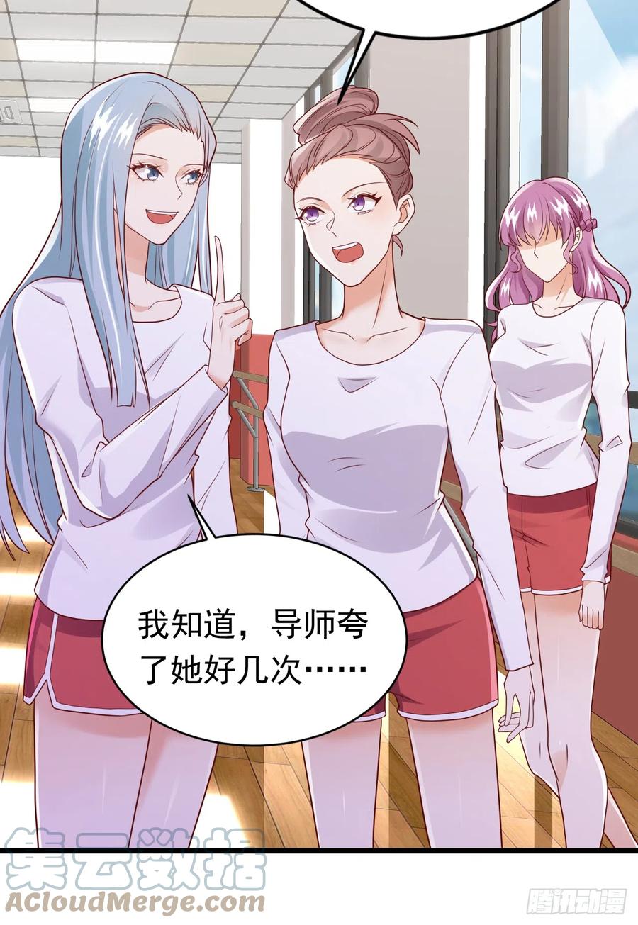 《今夜恶女降临》第71话 米乐晕倒了？ 第5页