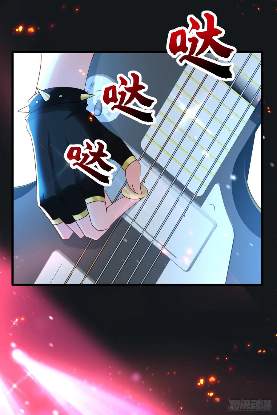 《今夜恶女降临》第72话 是你下的毒吧？ 第6页