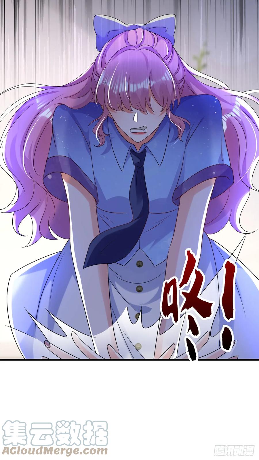 《今夜恶女降临》第72话 是你下的毒吧？ 第17页