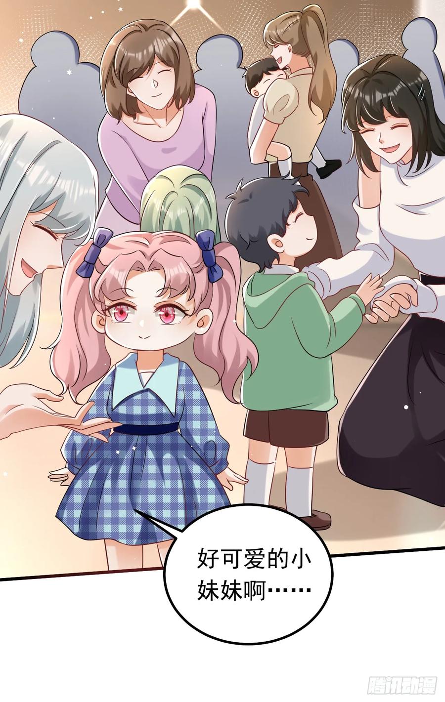 《今夜恶女降临》第73话 乘风破浪的宝宝？！ 第35页