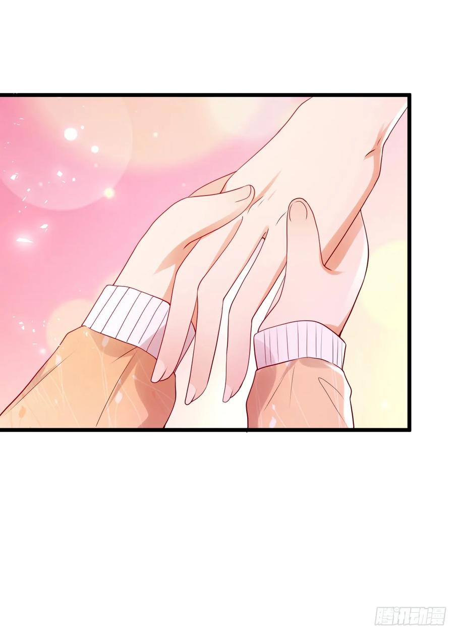 《今夜恶女降临》第76话 真是一股茶味 第2页