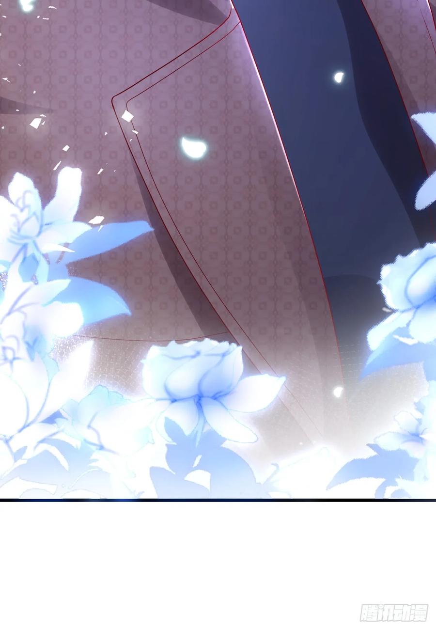 《今夜恶女降临》第76话 真是一股茶味 第24页
