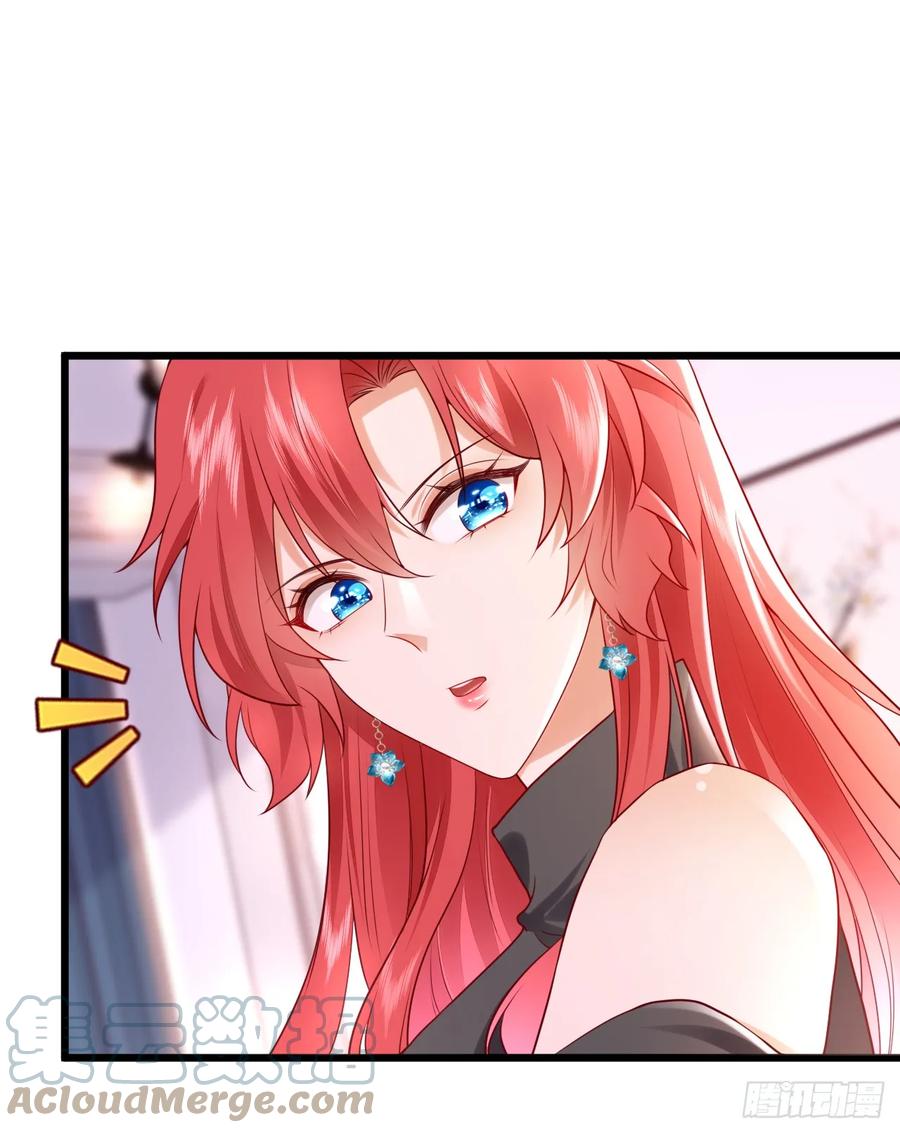 《今夜恶女降临》第76话 真是一股茶味 第3页