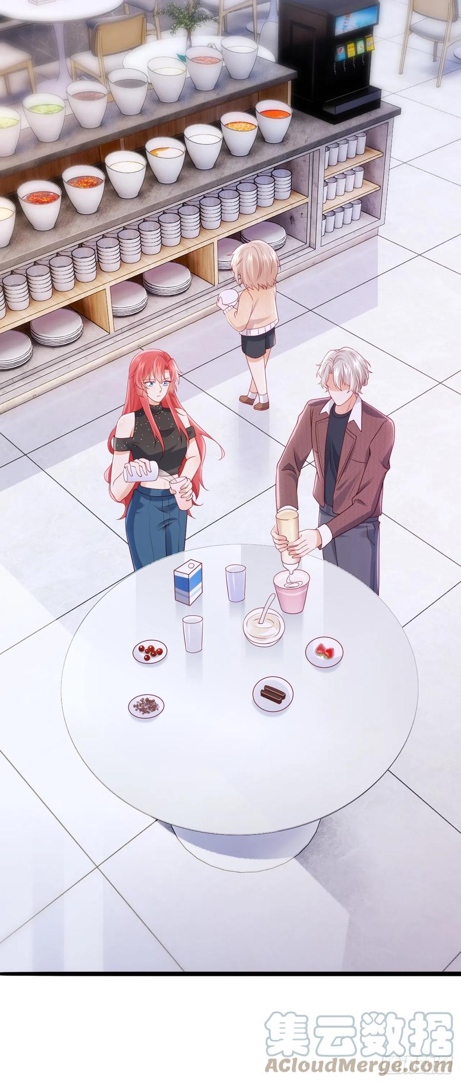 《今夜恶女降临》第77话 这是……给我的？ 第13页