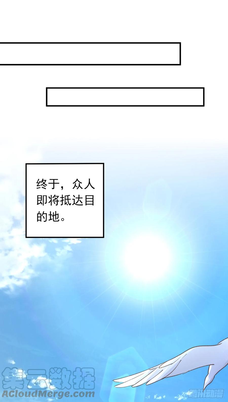 《今夜恶女降临》第90话 宋知行，谢谢你 第29页