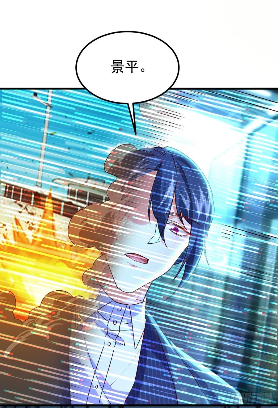 《今夜恶女降临》第91话 我们流落荒岛了？！ 第5页