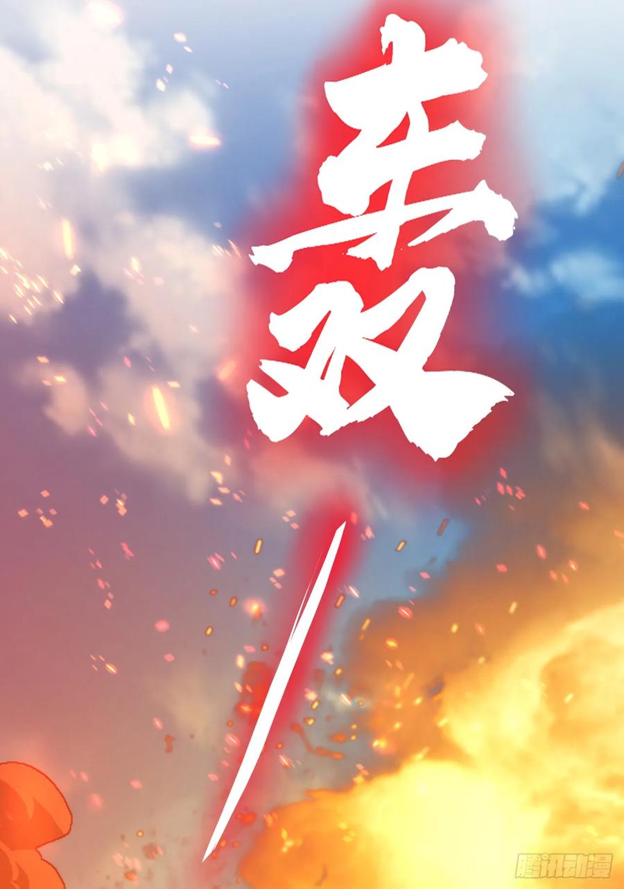 《今夜恶女降临》第91话 我们流落荒岛了？！ 第17页