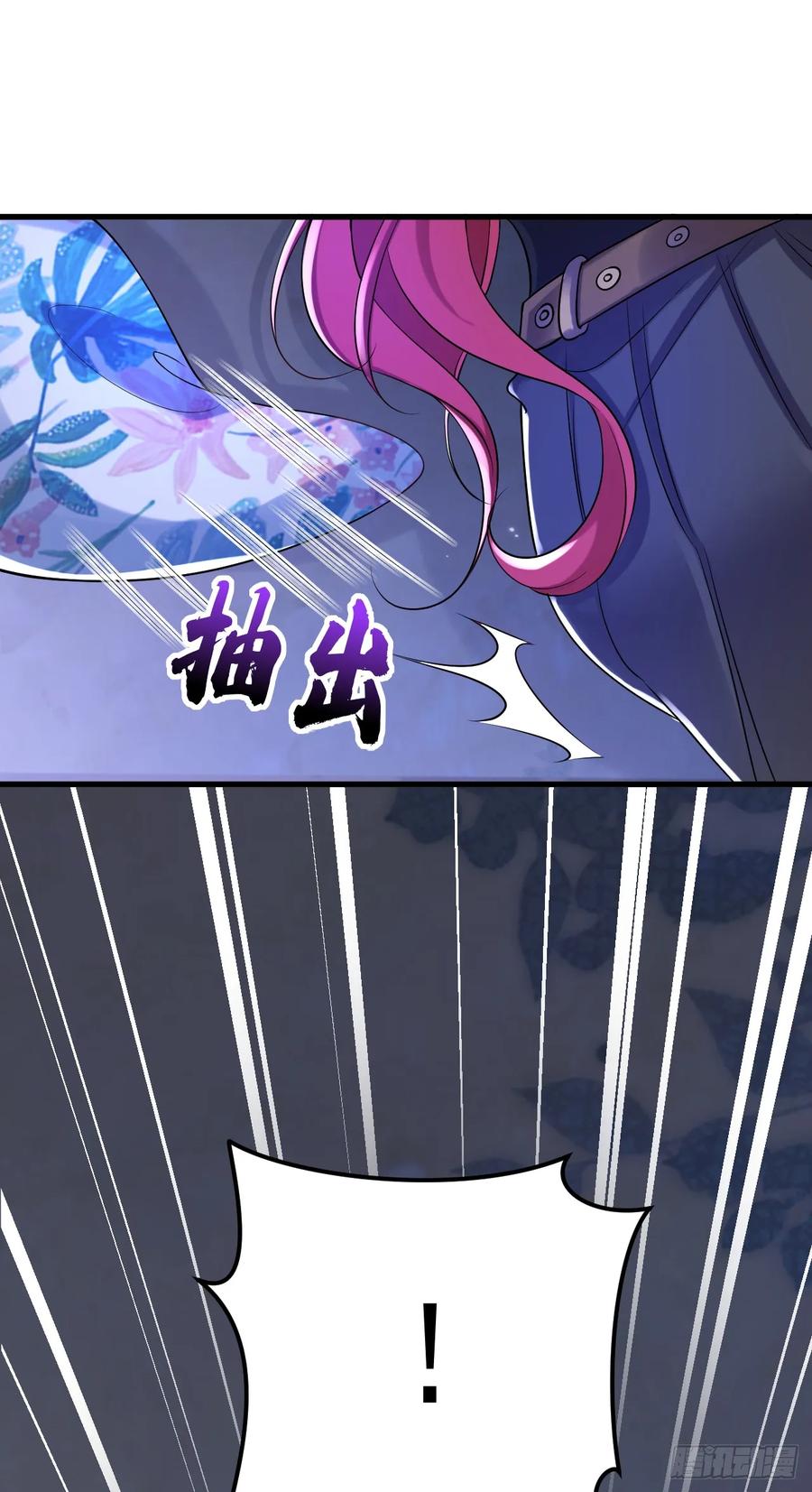 《今夜恶女降临》第93话 小宝就是宋知行？！ 第19页