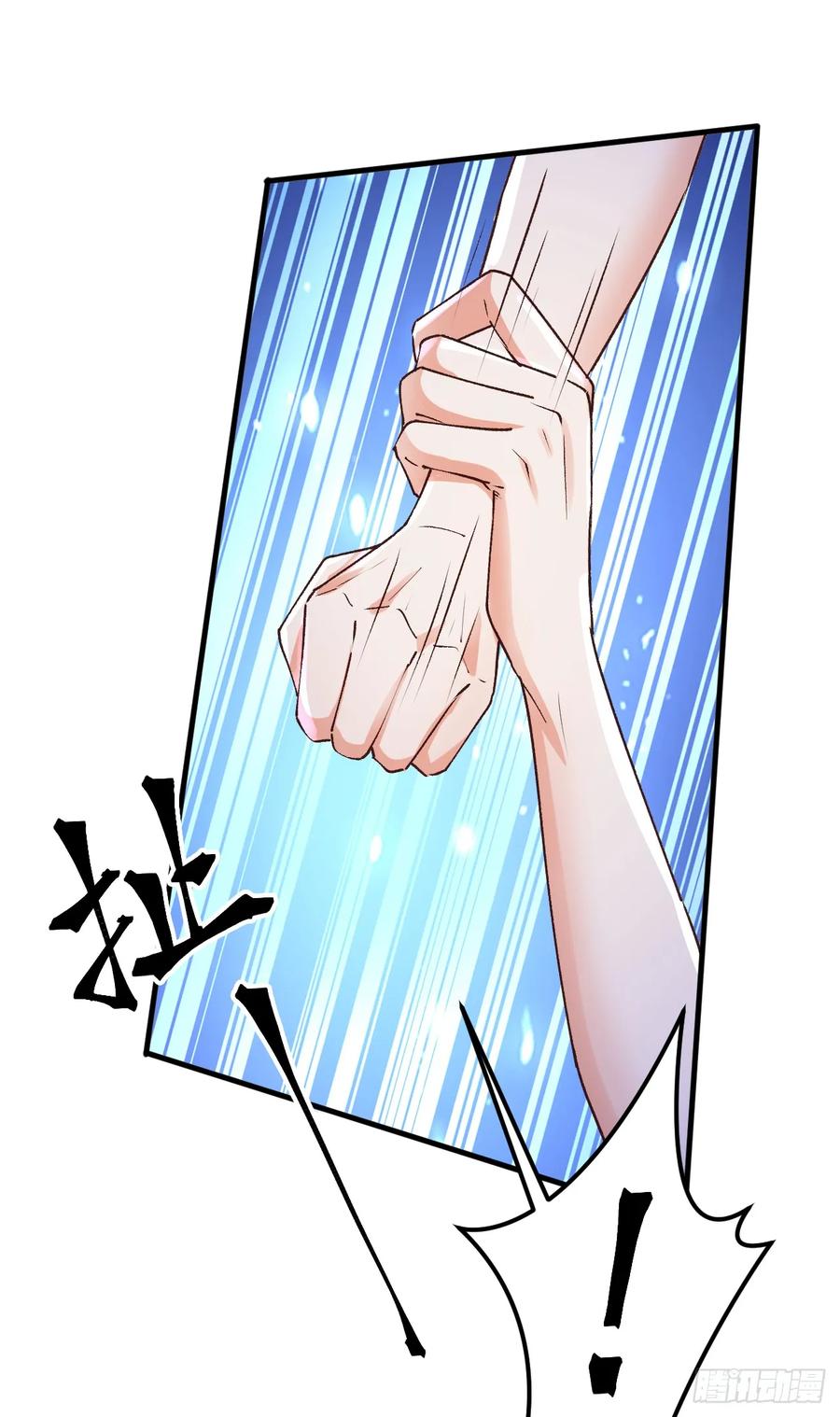 《今夜恶女降临》第94话 你听我解释！ 第26页