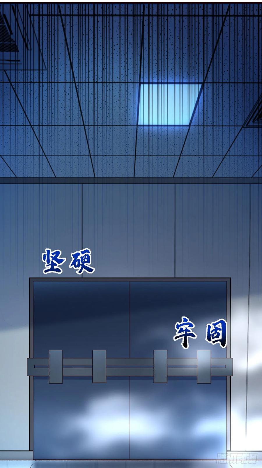 《今夜恶女降临》第96话 这耳环，是妈妈的？ 第32页