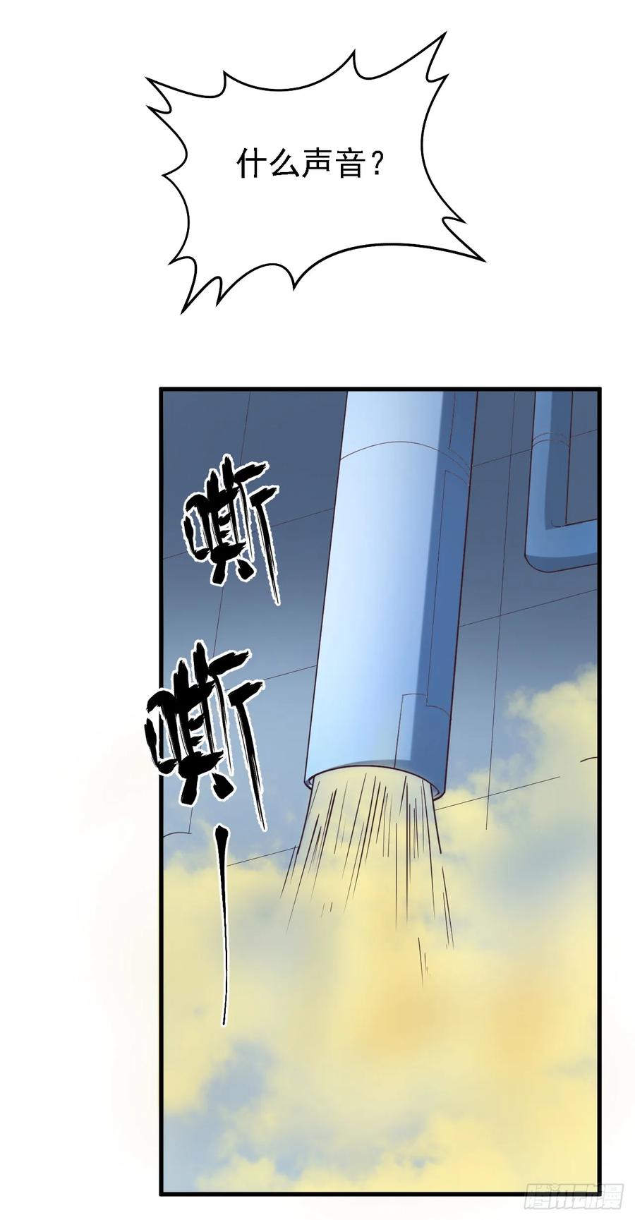 《今夜恶女降临》第96话 这耳环，是妈妈的？ 第38页
