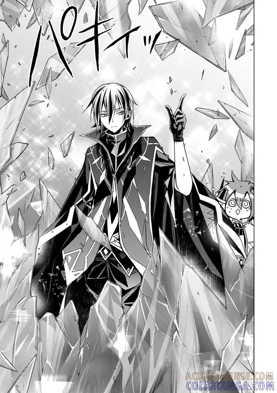 《歼灭魔导的最强贤者 无才的贤者，穷极魔导登峰造极》3-1 最强贤者，传道授业 第7页