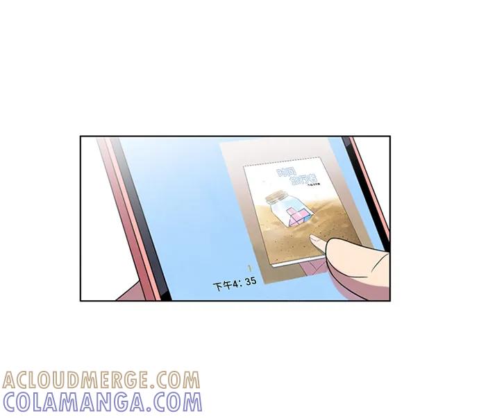 《初次见面》第39话 第37页