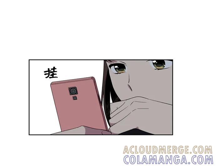 《初次见面》第39话 第34页