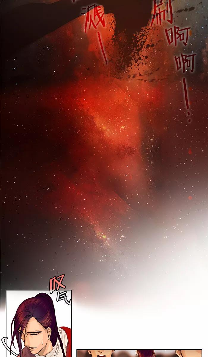 《今夜无人入睡》第1话 第16页