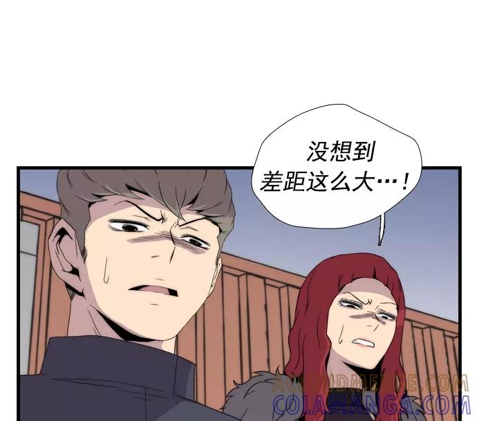 《午夜狂飙》第10话 第73页